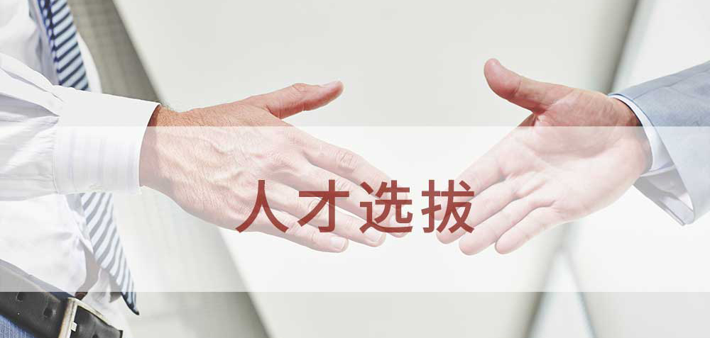 尊龙人生就是博·Z6「中国区」首页官网