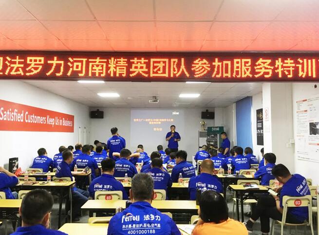 尊龙人生就是博·Z6「中国区」首页官网