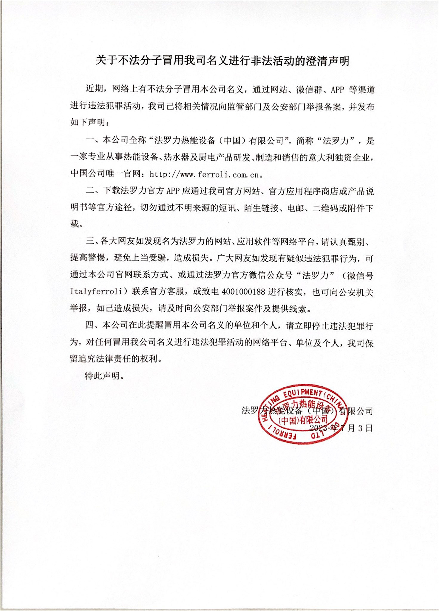 尊龙人生就是博·Z6「中国区」首页官网