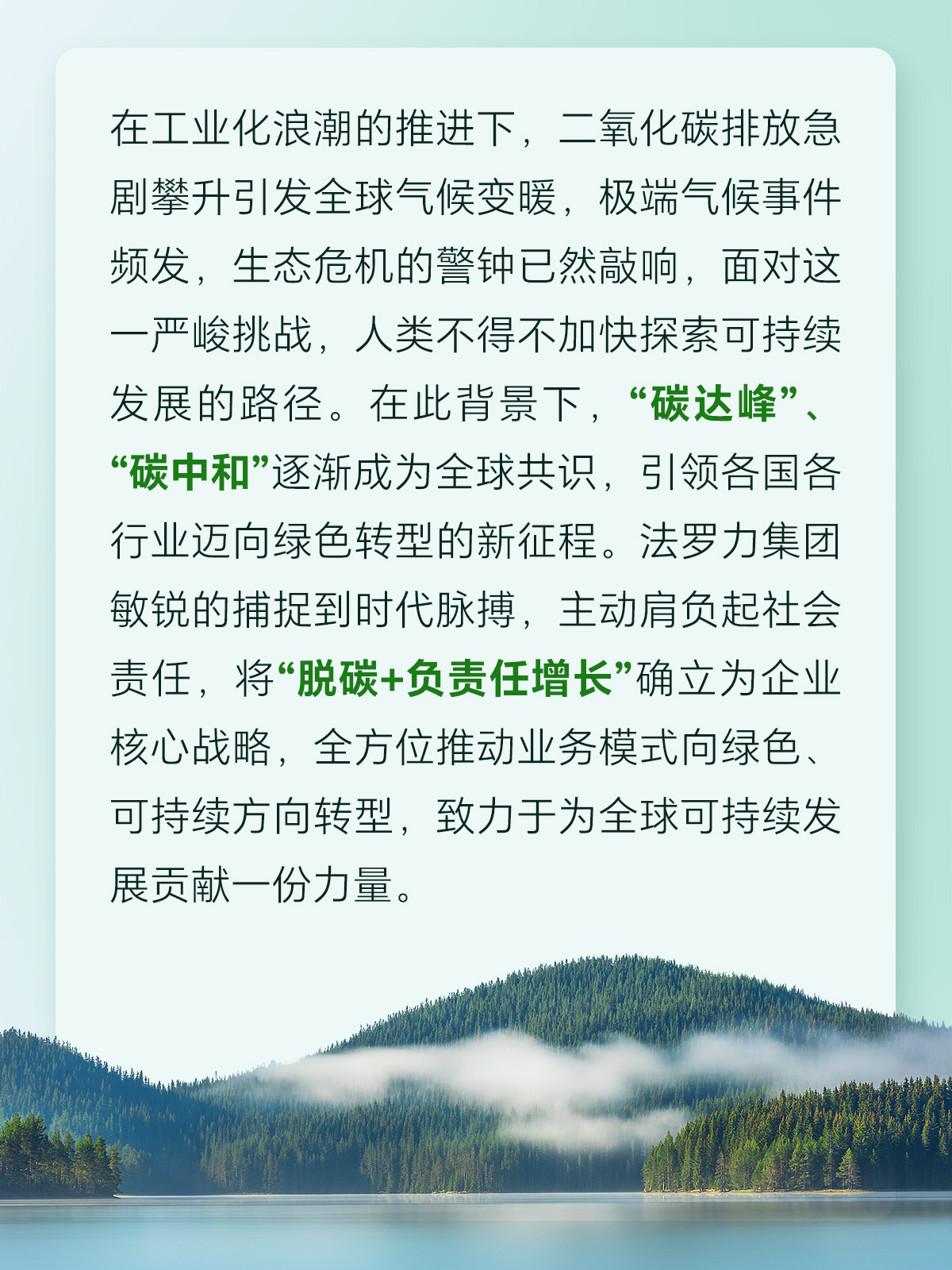 尊龙人生就是博·Z6「中国区」首页官网