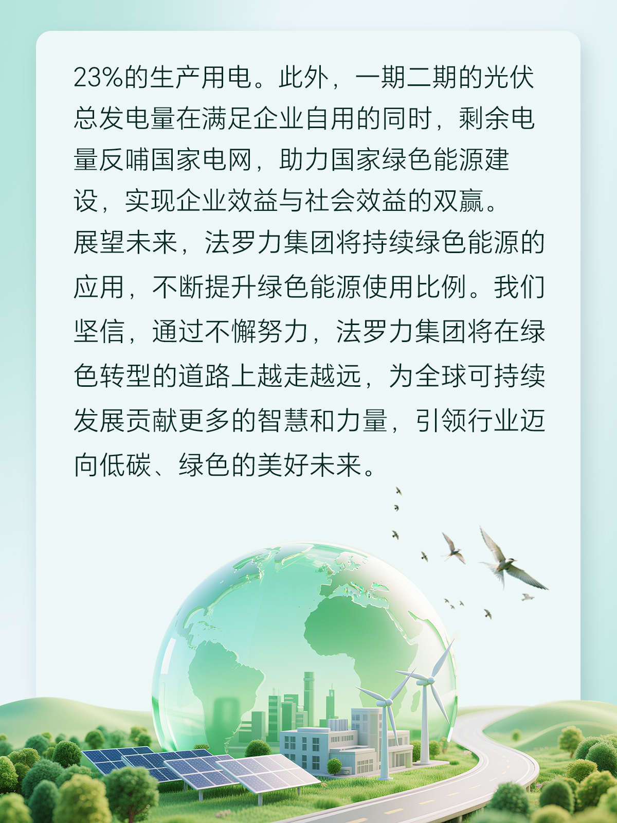 尊龙人生就是博·Z6「中国区」首页官网