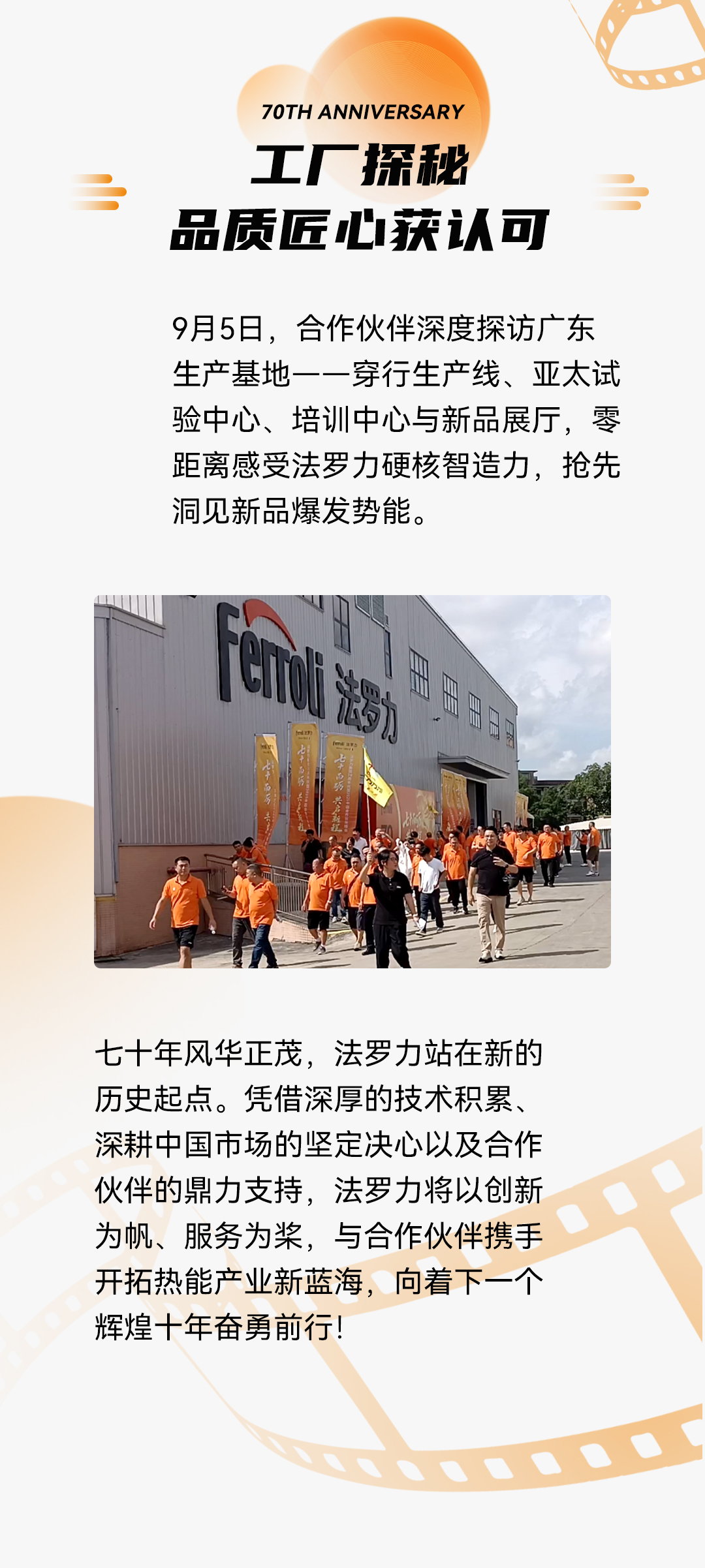 尊龙人生就是博·Z6「中国区」首页官网