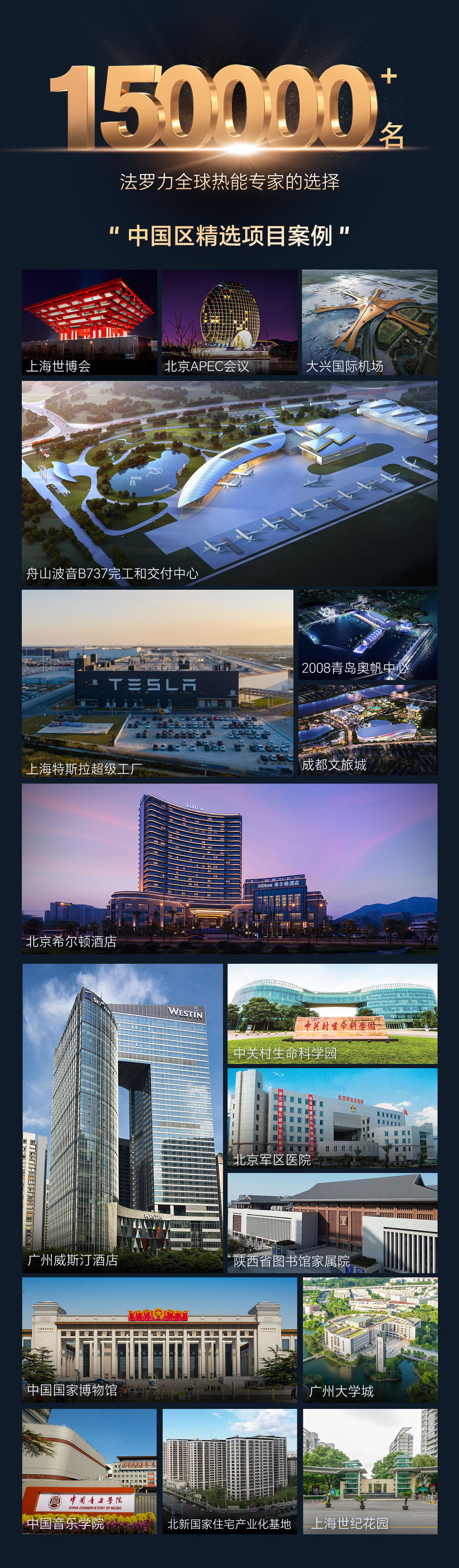 尊龙人生就是博·Z6「中国区」首页官网