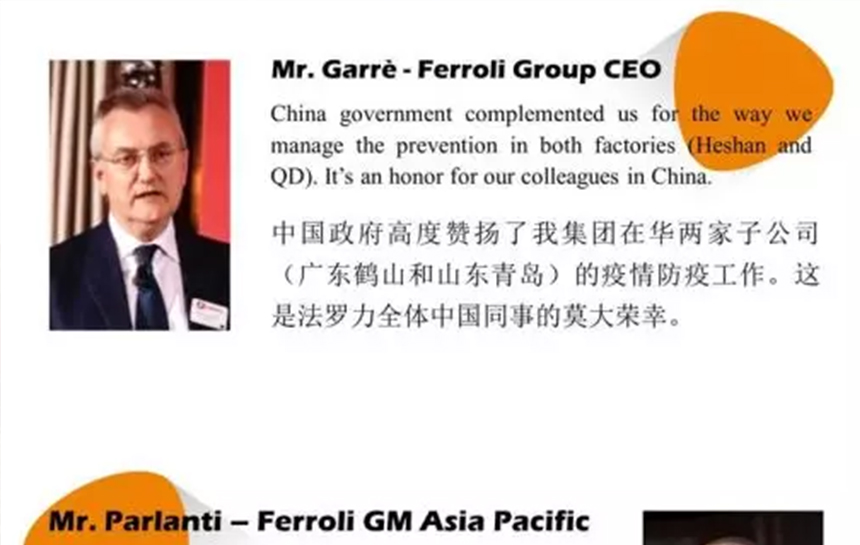 尊龙人生就是博首页心里有光，鲜花自开