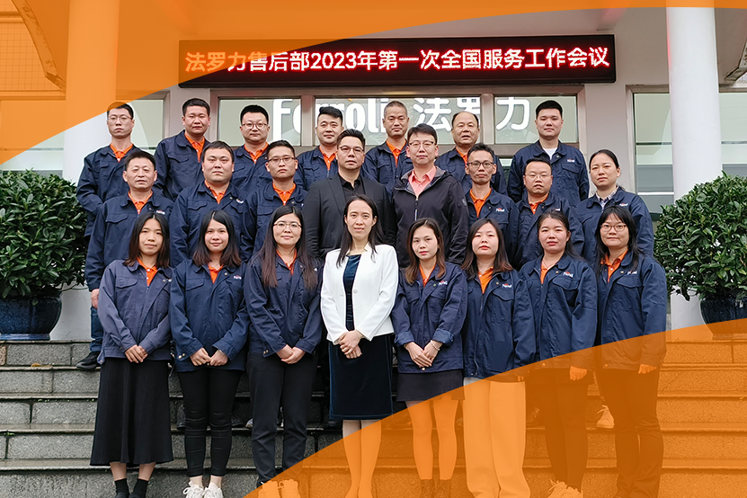 精手艺提服务 尊龙人生就是博首页天下服务事情聚会乐成召开