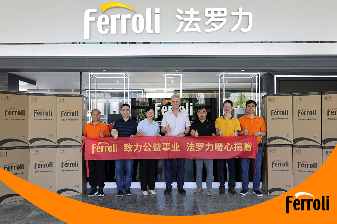 致力公益事业 尊龙人生就是博首页暖心捐赠